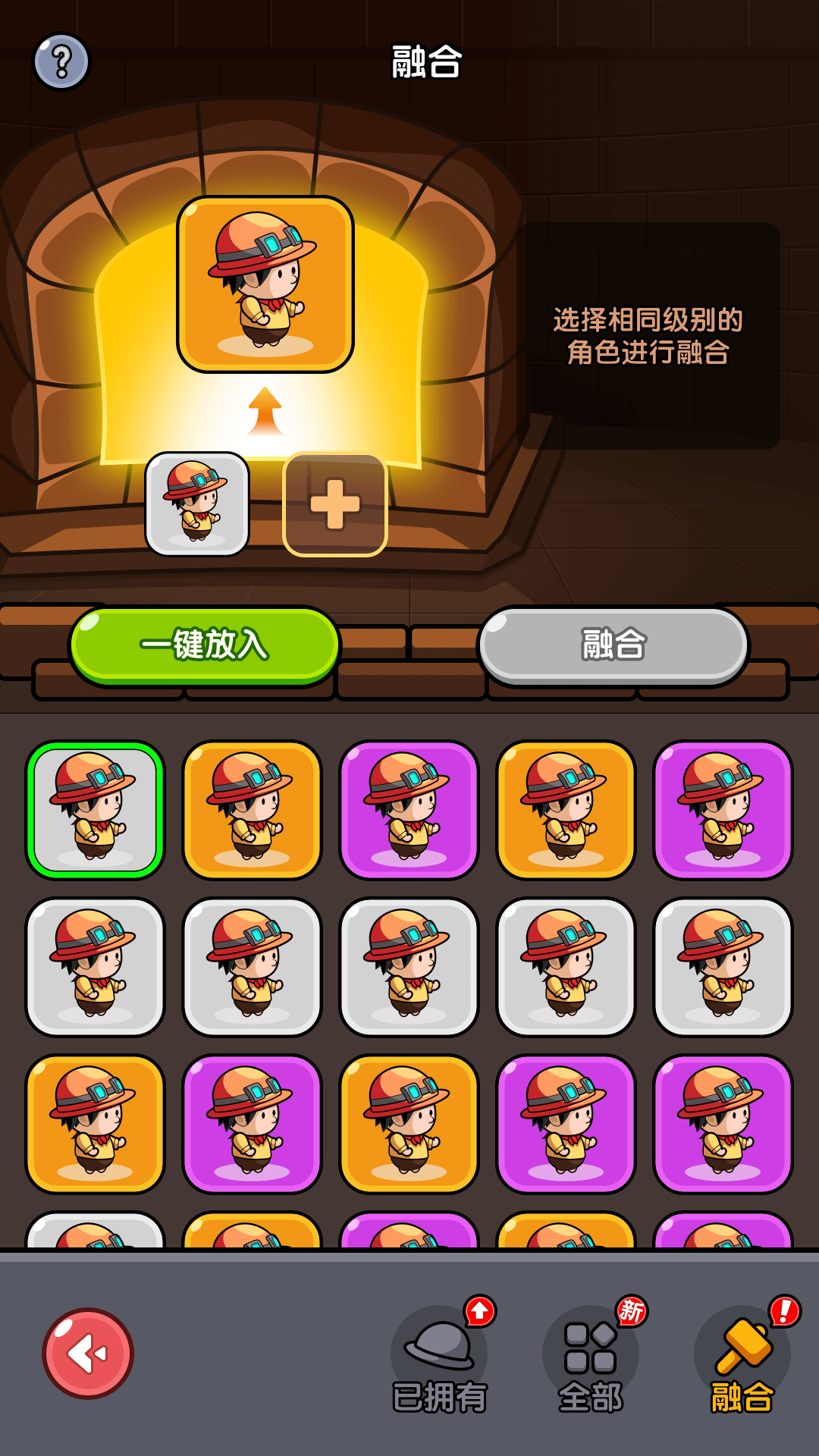 精彩截图-悠然垂钓记2025官方新版