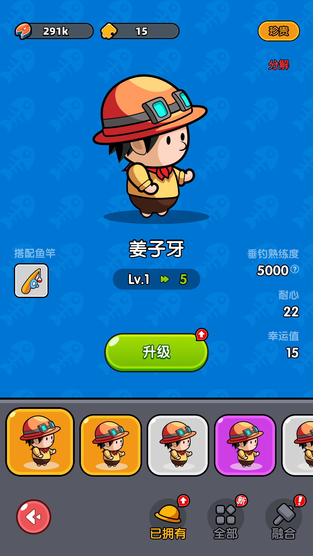 精彩截图-悠然垂钓记2025官方新版