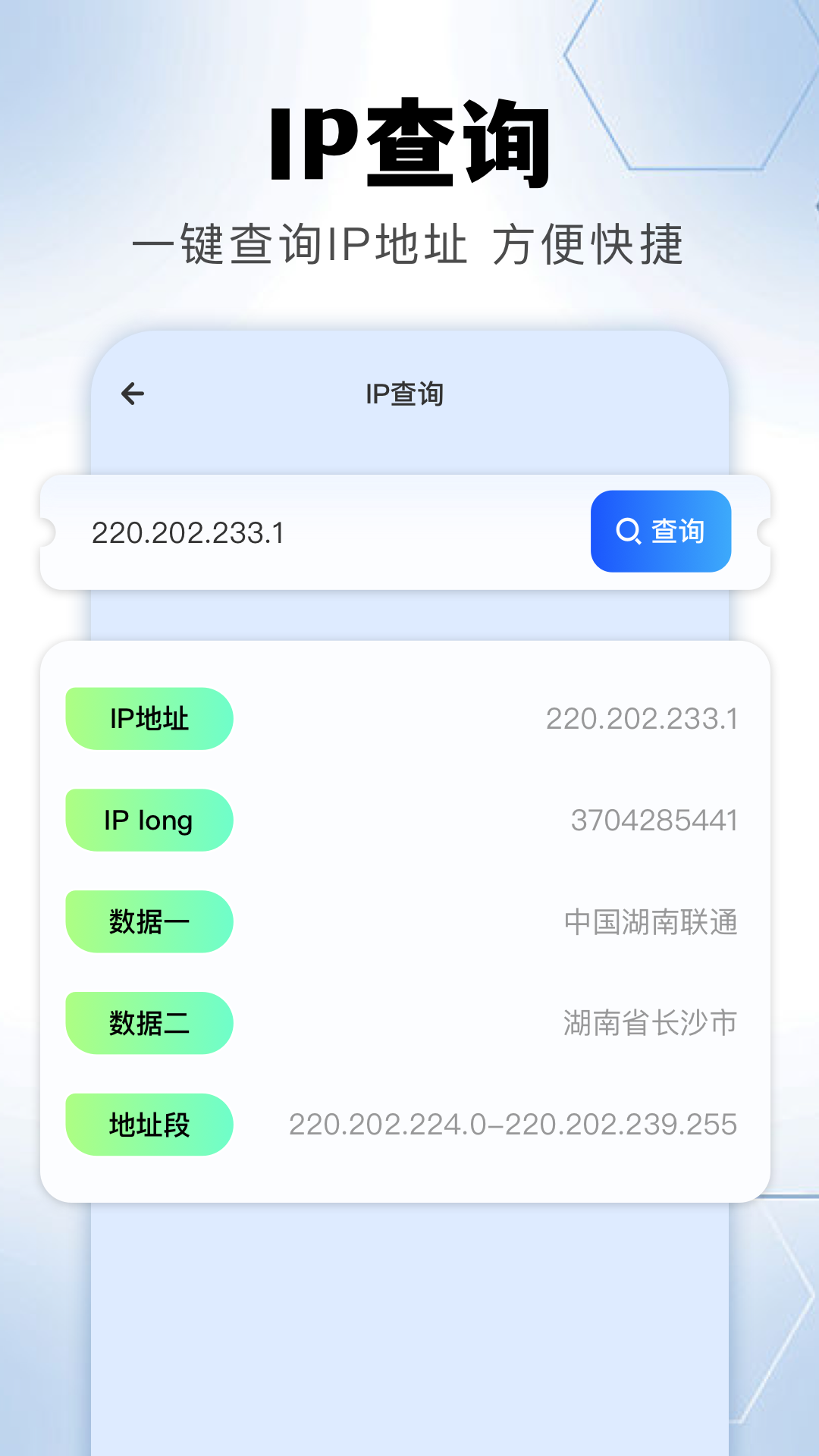 精彩截图-金砖弱网2025官方新版