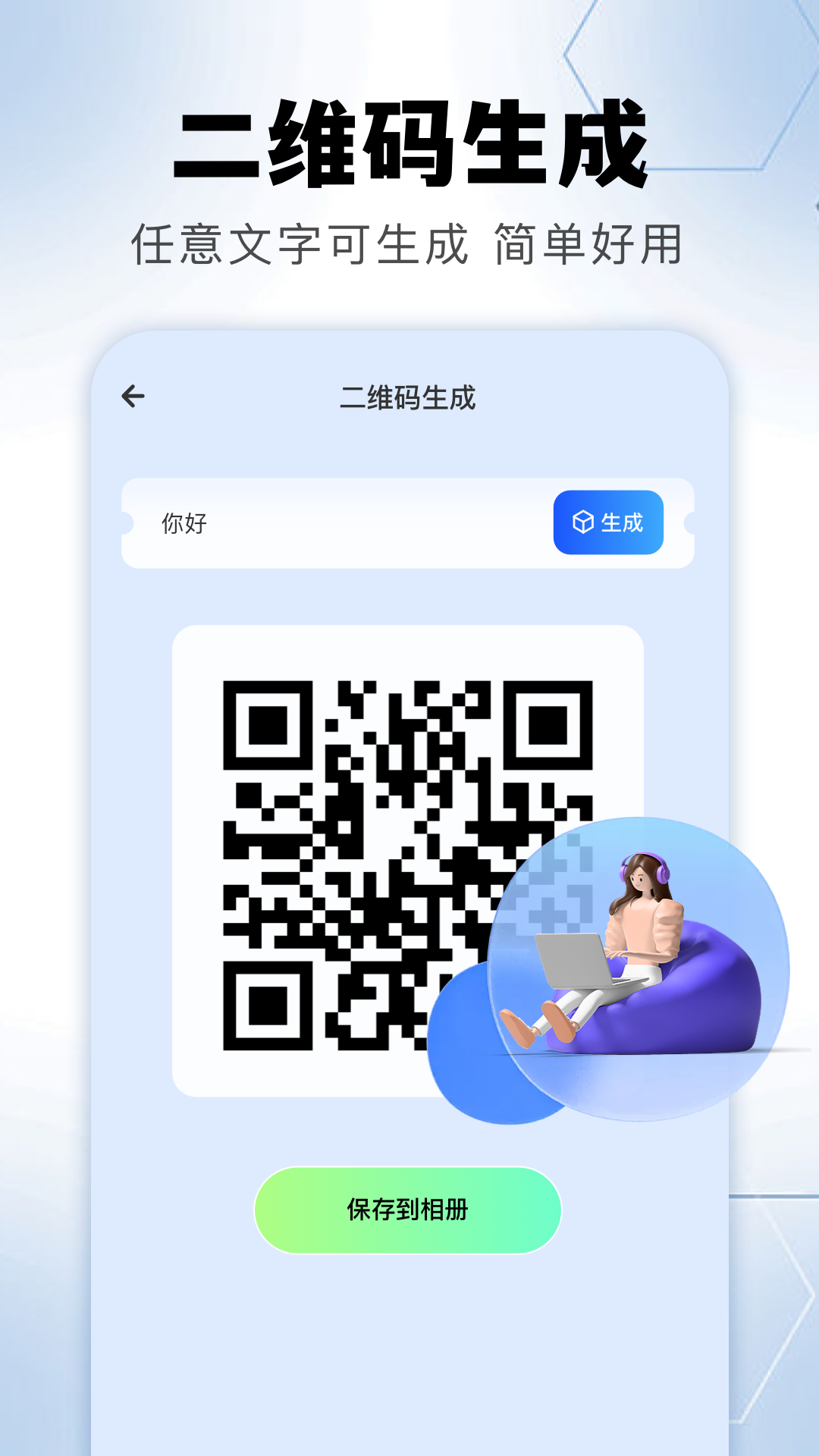 精彩截图-金砖弱网2025官方新版