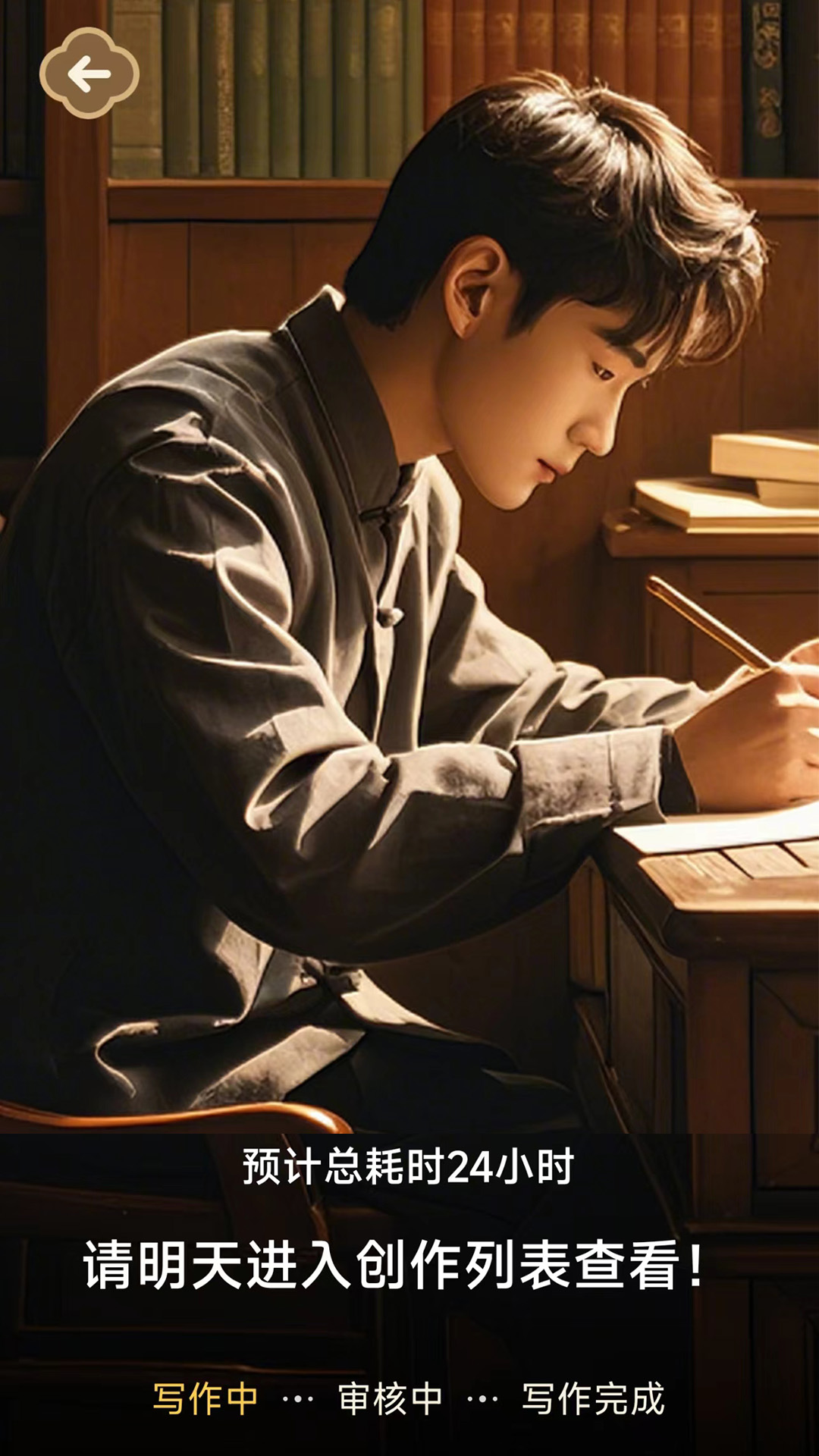 精彩截图-石榴庭院2026官方新版