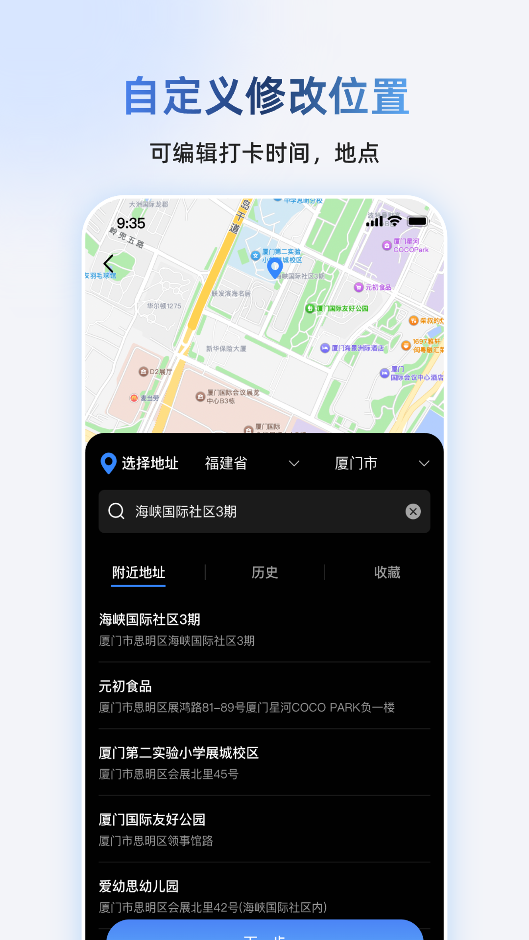 爱编辑水印相机应用截图1