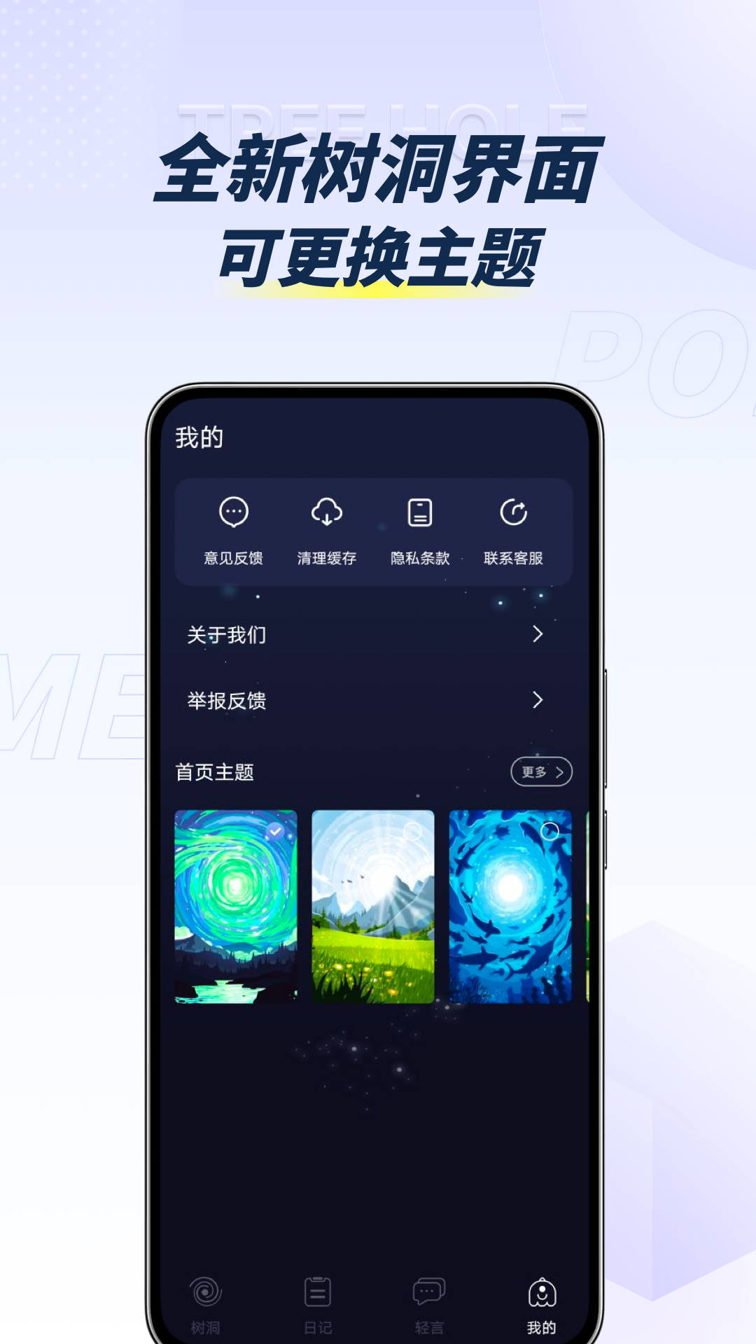  “数据驱动决策：POME提问箱收集信息的有效分析方法”