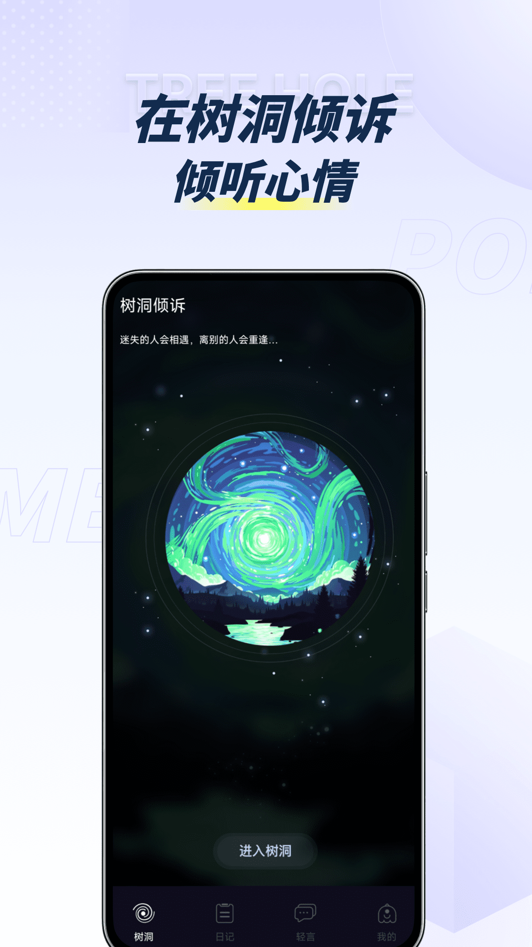 精彩截图-POME提问箱2026官方新版