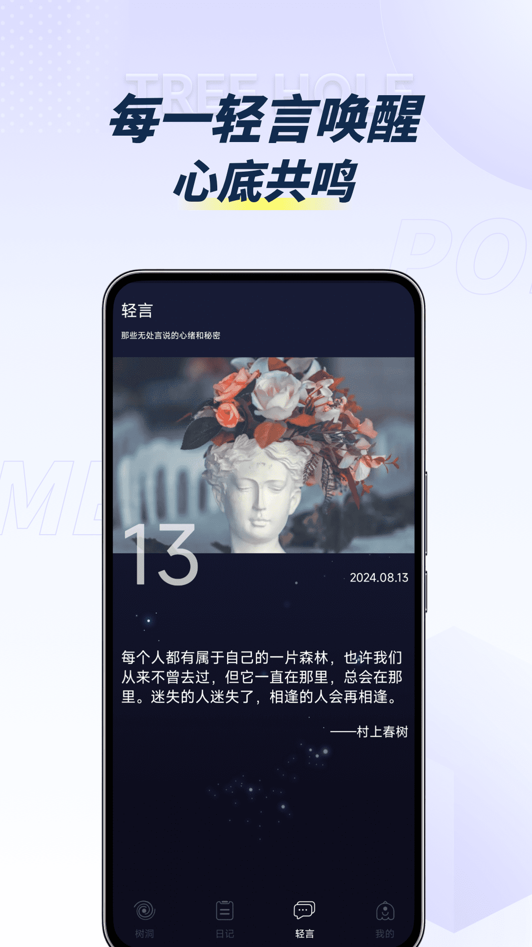 精彩截图-POME提问箱2026官方新版