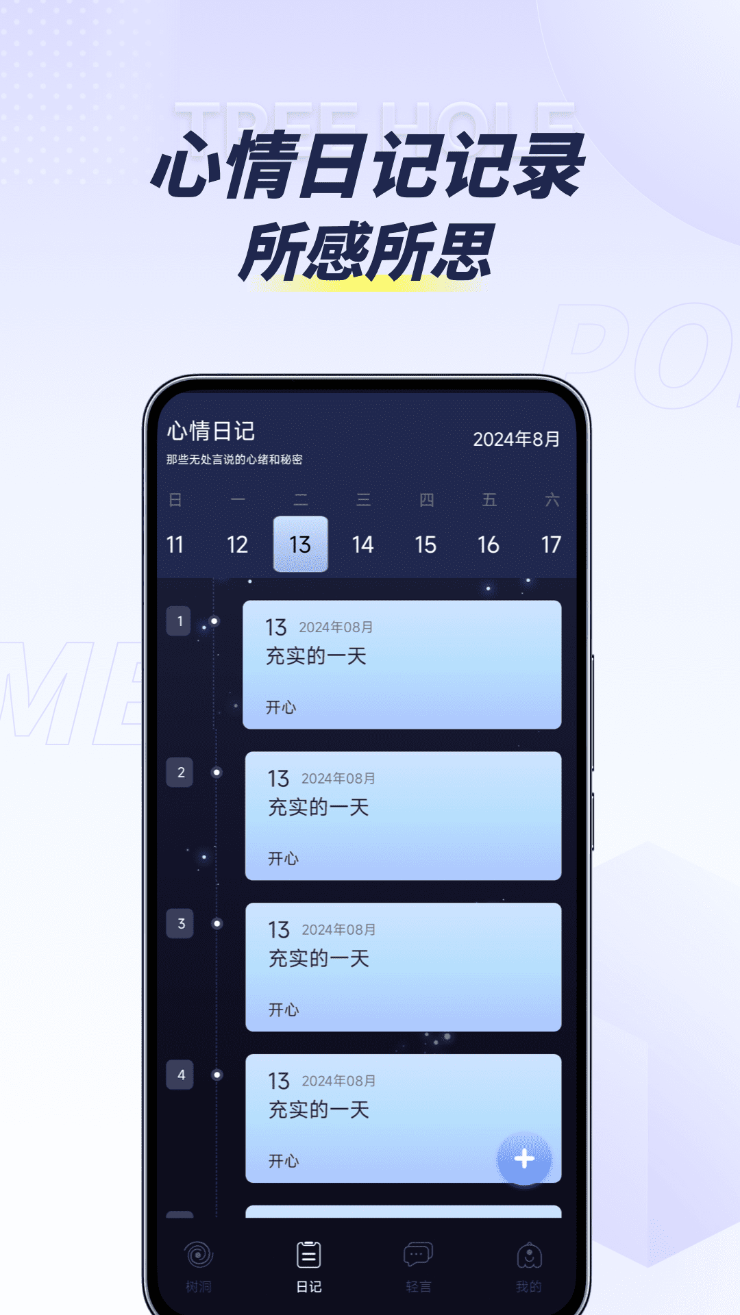 精彩截图-POME提问箱2026官方新版