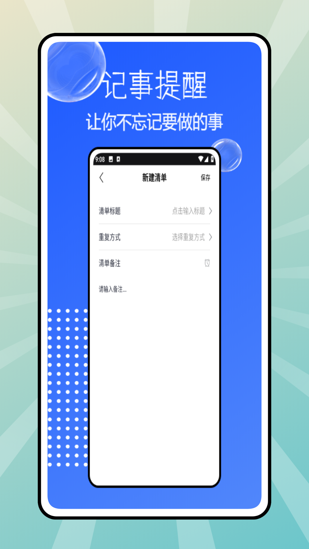 精彩截图-彩虹天气2026官方新版