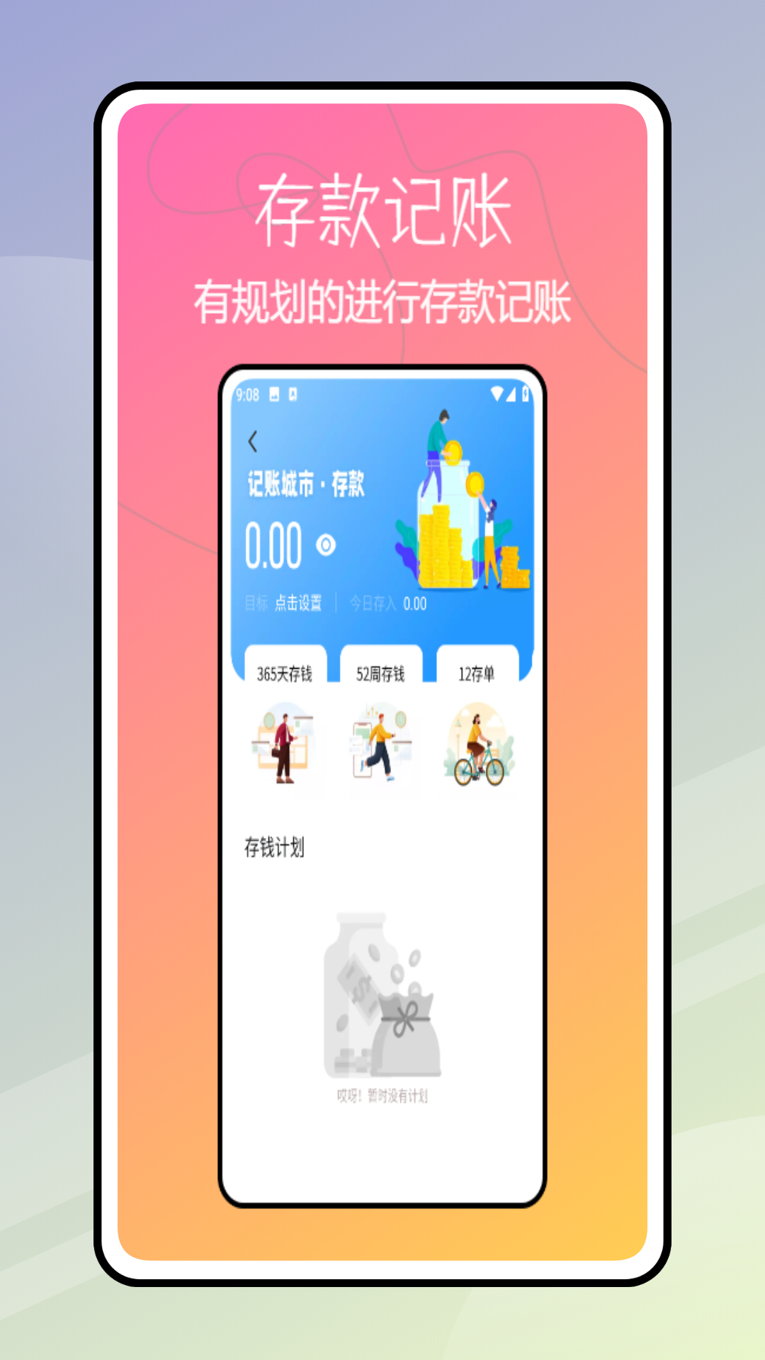 精彩截图-彩虹天气2026官方新版