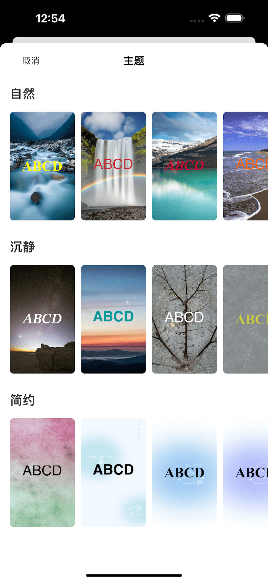 精彩截图-英语名言2025官方新版
