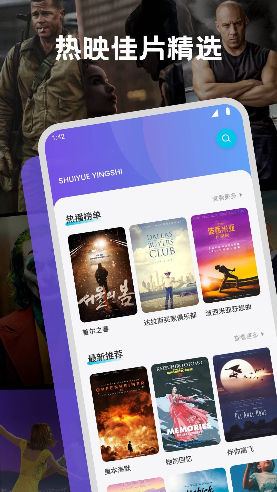 精彩截图-心雨影评2025官方新版