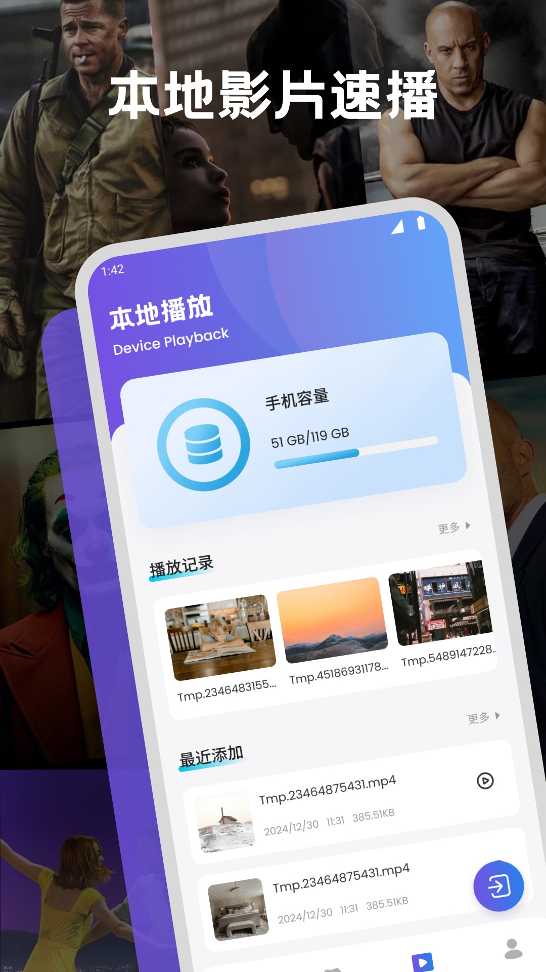 精彩截图-心雨影评2025官方新版
