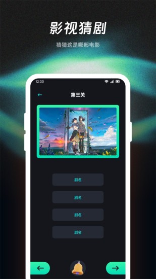 精彩截图-心雨影评2024官方新版