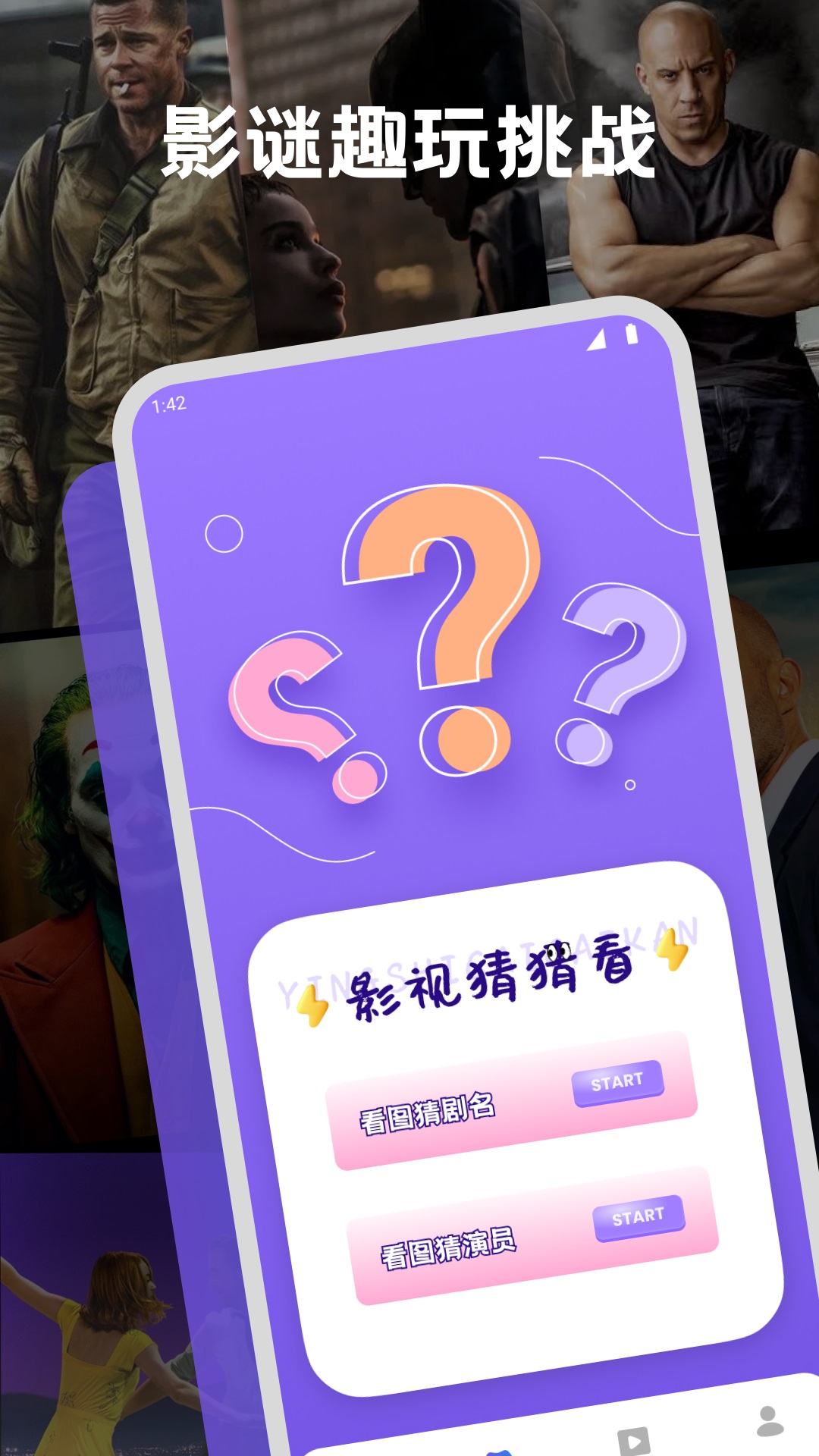精彩截图-心雨影评2025官方新版