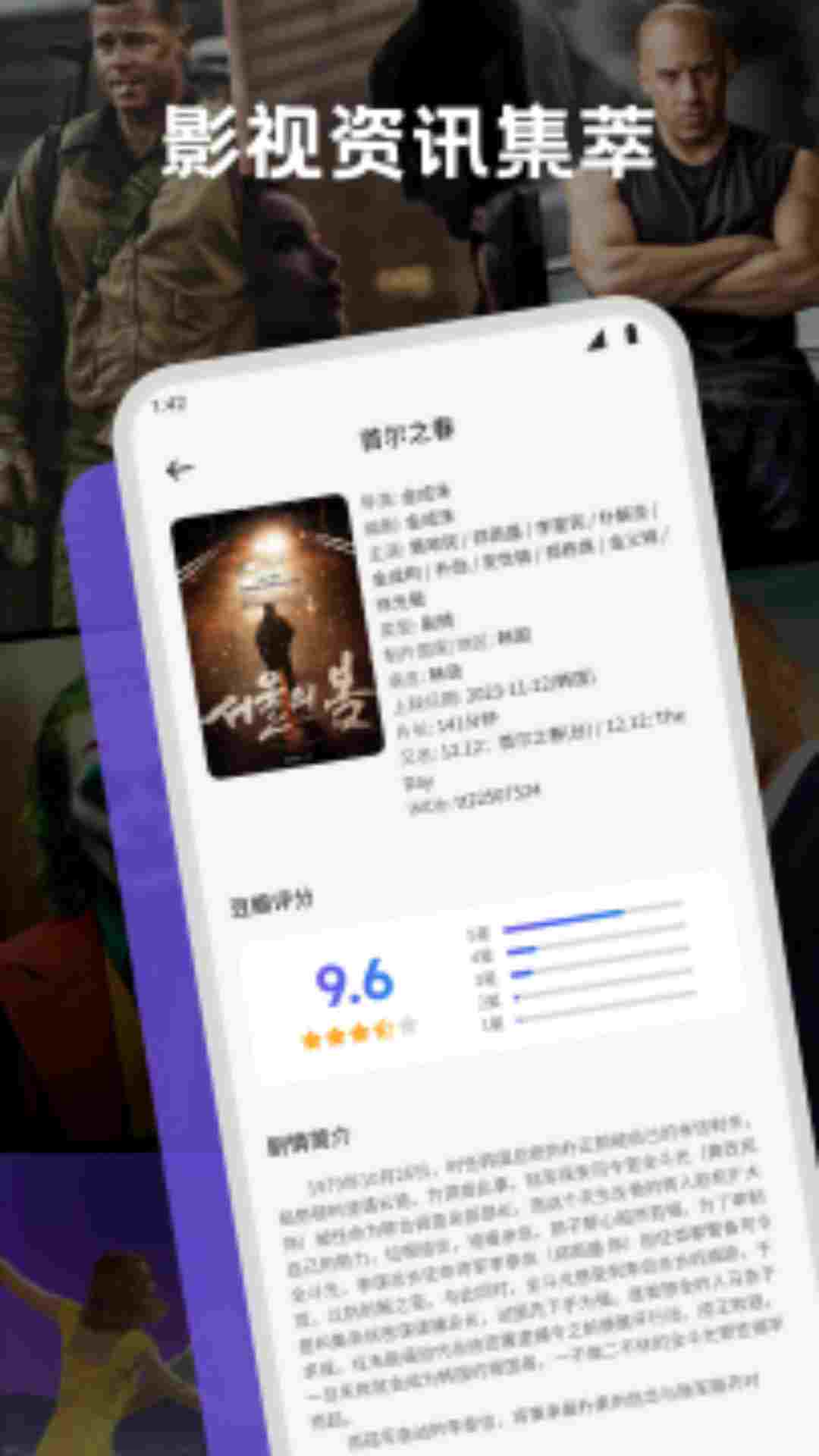 精彩截图-心雨影评2025官方新版
