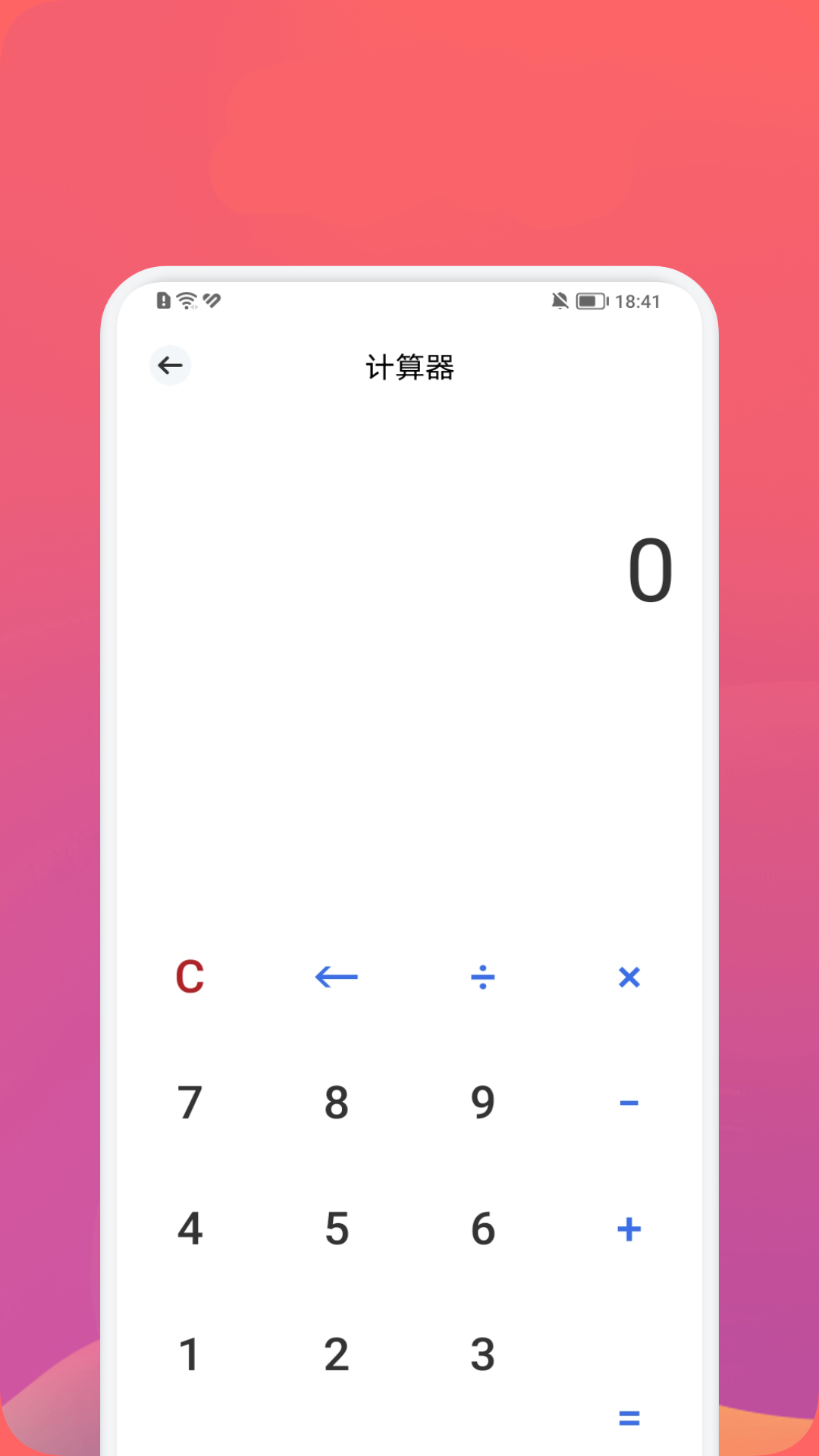 精彩截图-得帮2025官方新版