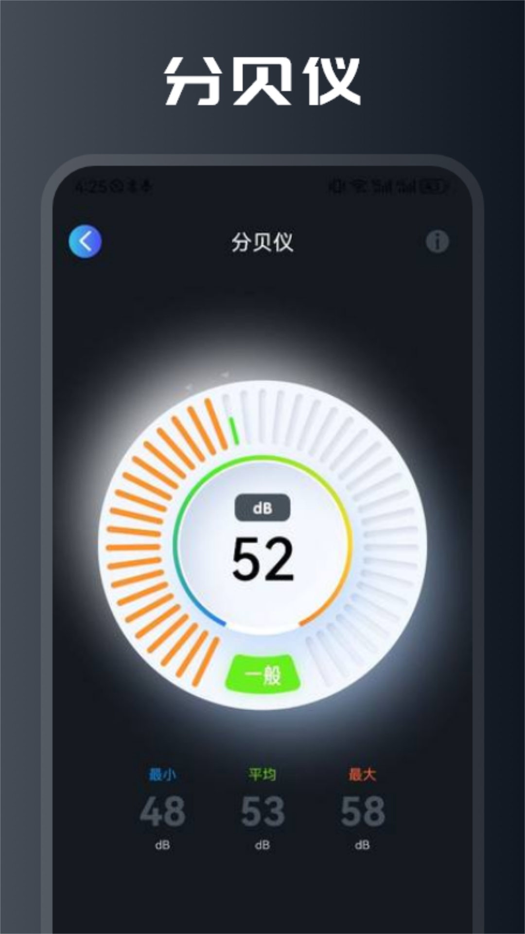 精彩截图-吾圈空间2026官方新版