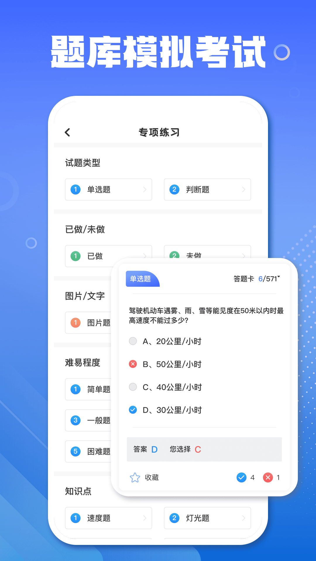 精彩截图-春风摩托2026官方新版