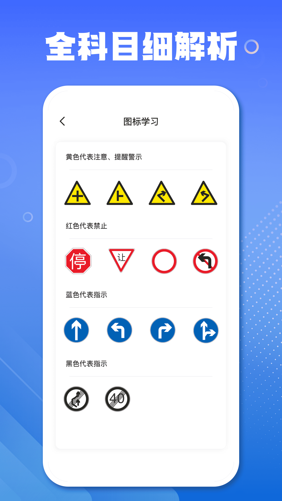 精彩截图-春风摩托2026官方新版