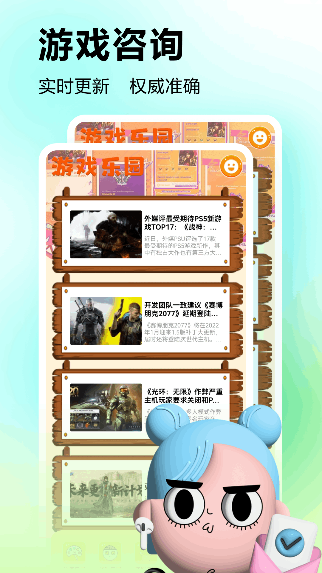 精彩截图-322游戏乐园2025官方新版