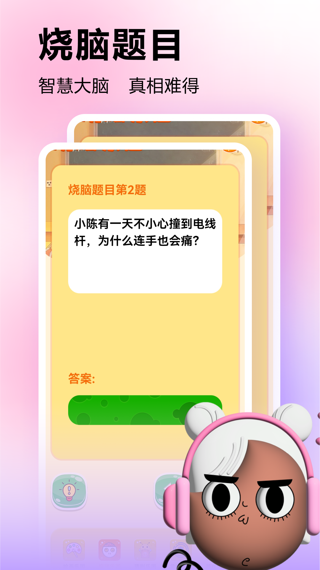 精彩截图-322游戏乐园2025官方新版