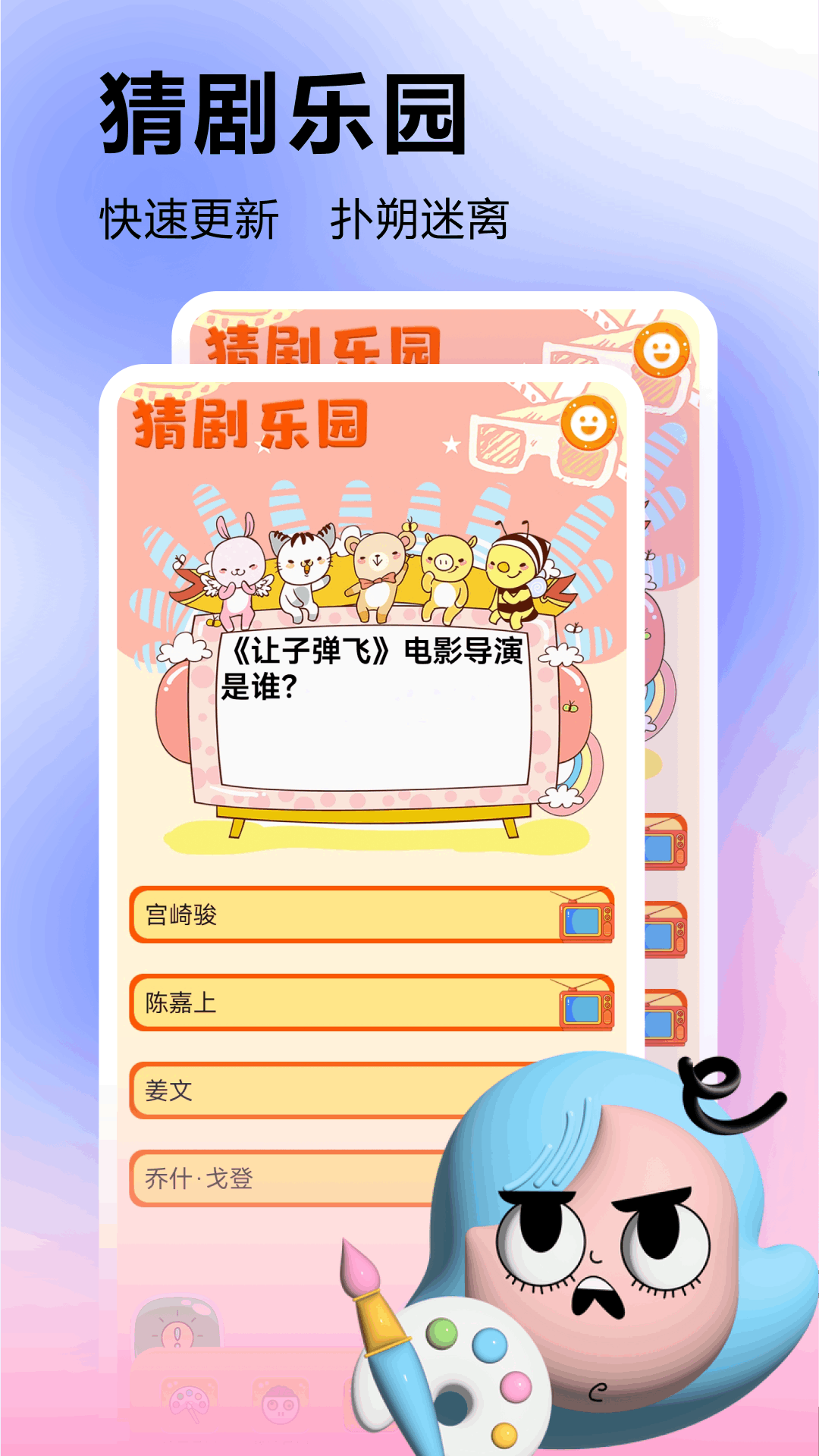 精彩截图-322游戏乐园2025官方新版