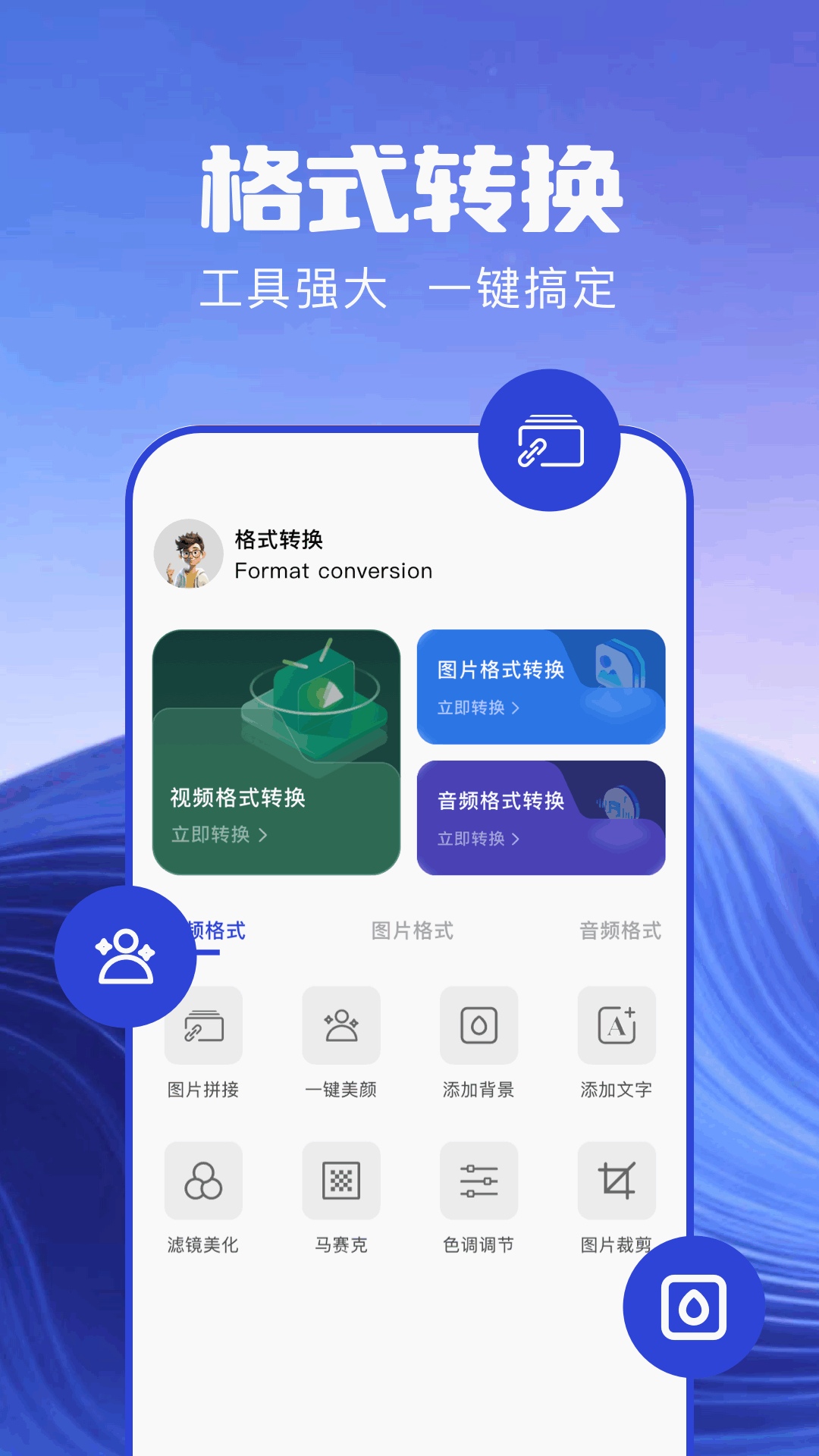 精彩截图-我的相册本2026官方新版