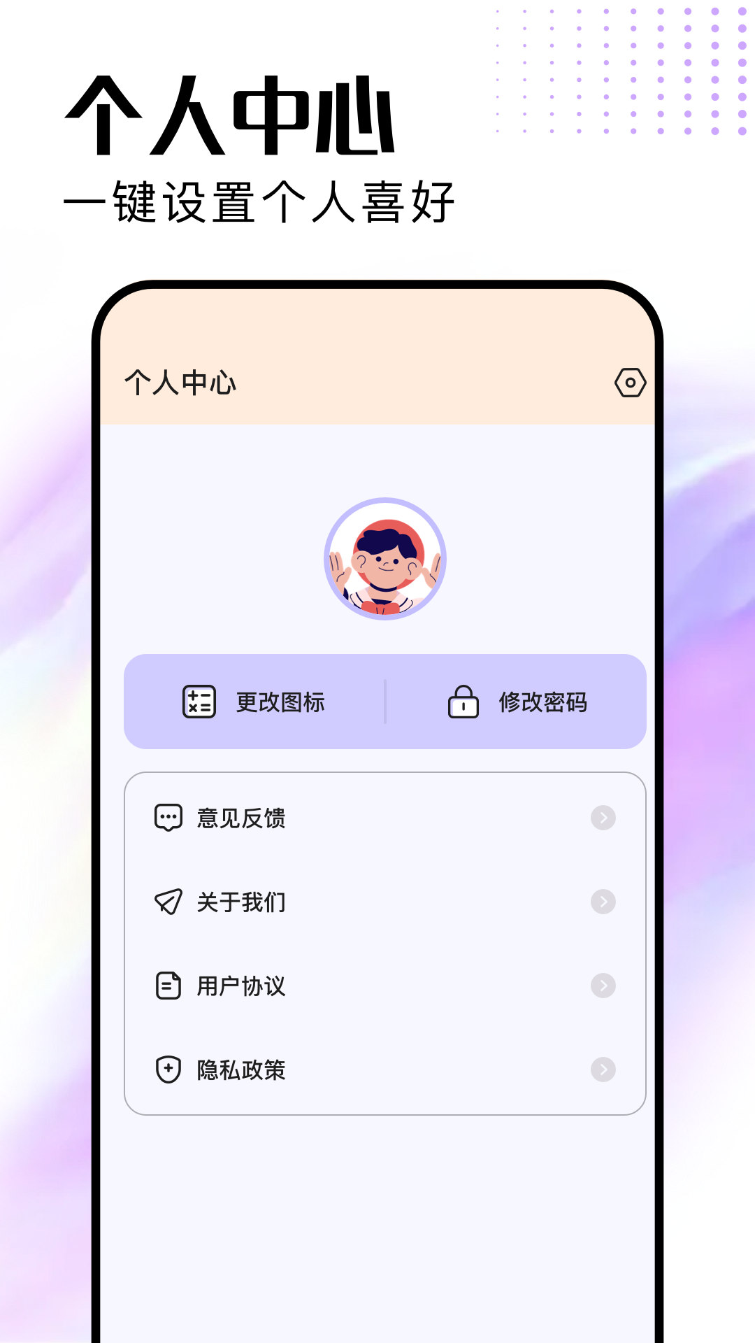 精彩截图-我的相册本2026官方新版