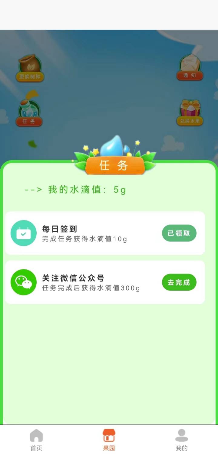 精彩截图-爱宠2025官方新版
