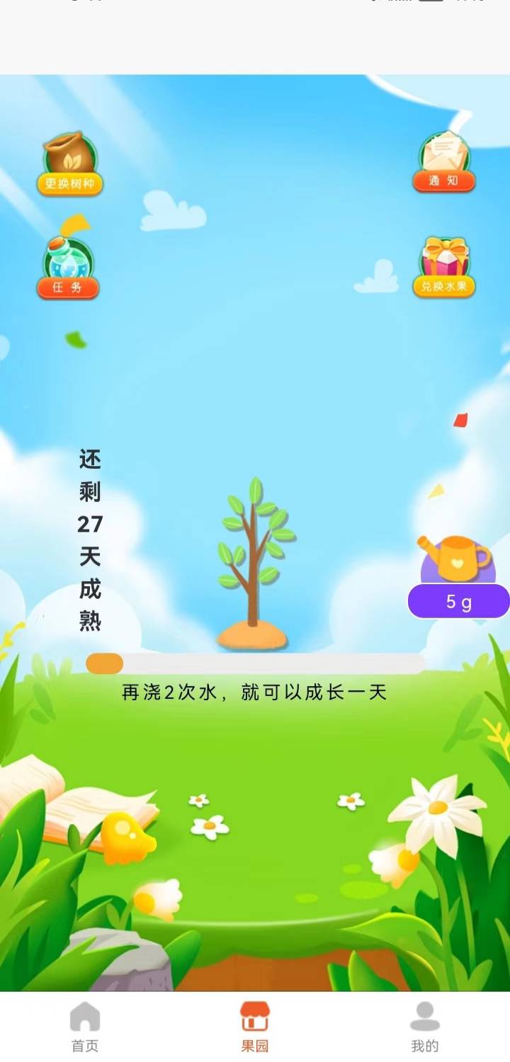 精彩截图-爱宠2025官方新版