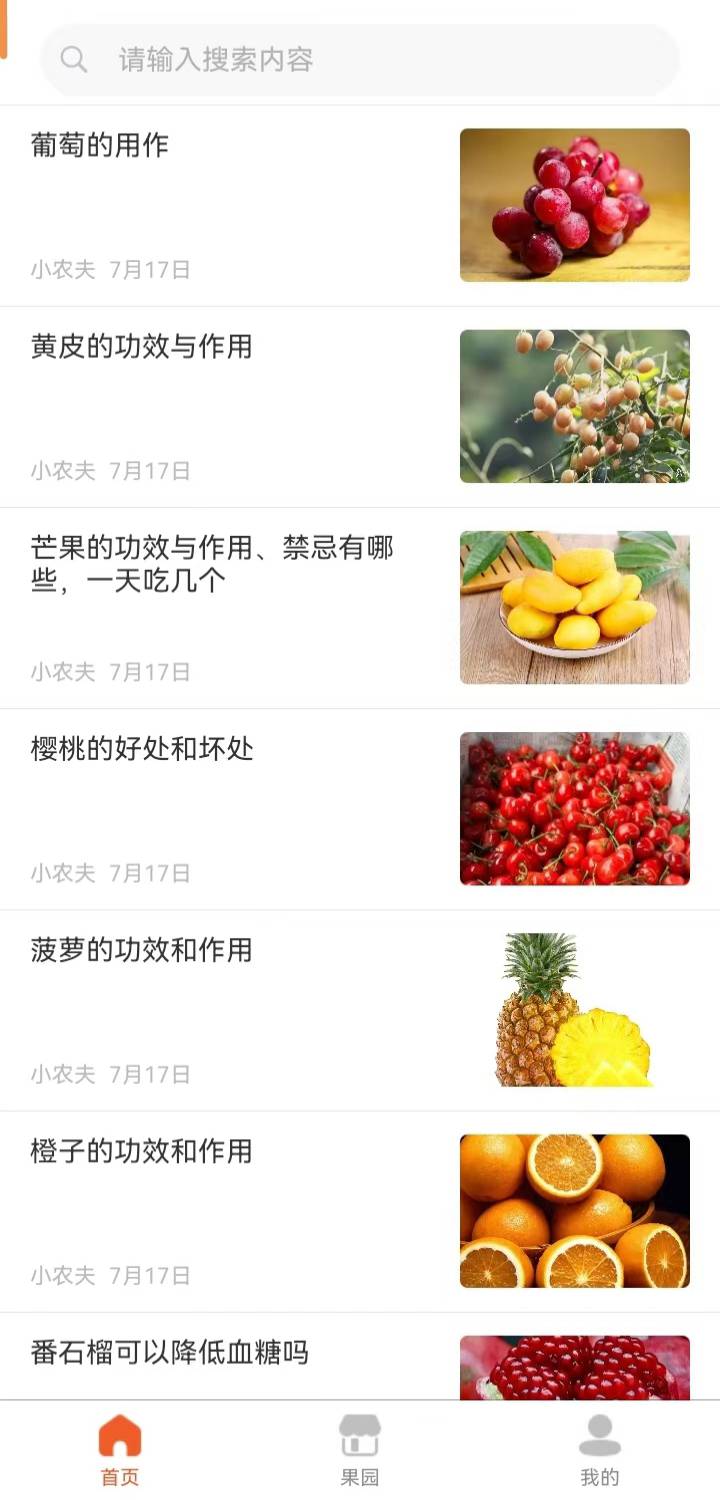 精彩截图-爱宠2025官方新版