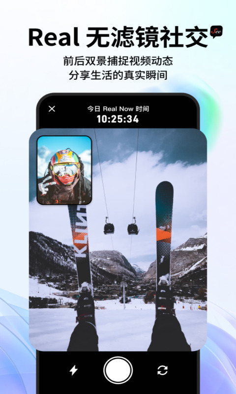 精彩截图-See2026官方新版