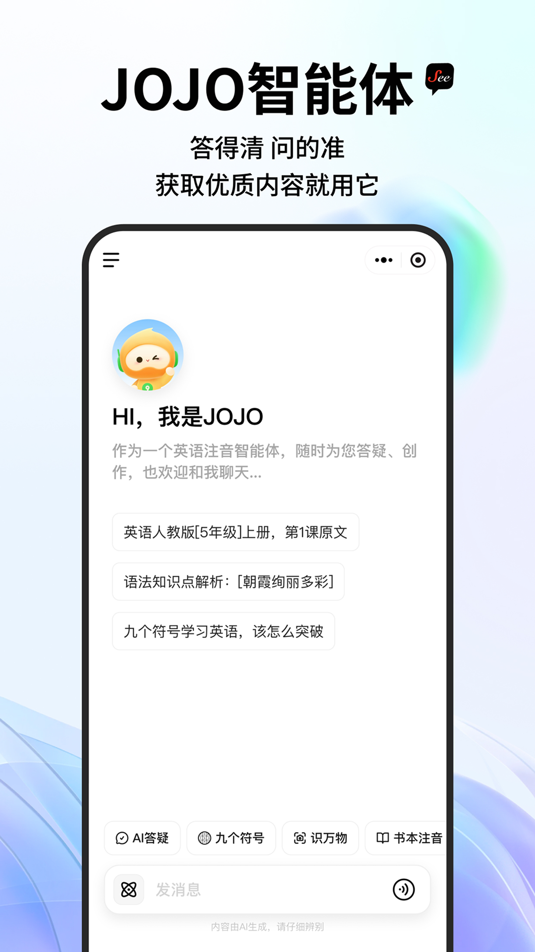 精彩截图-See2026官方新版