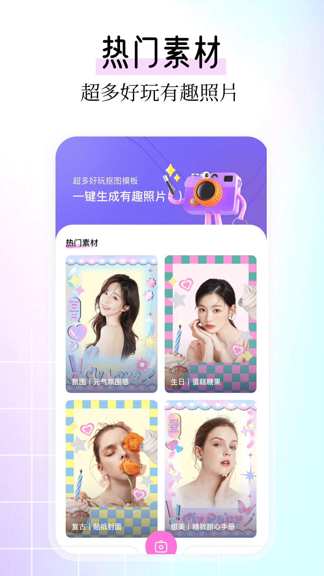 deepnude2025官方下载-deepnude app 最新版本免费使用-应用宝正版安全下载