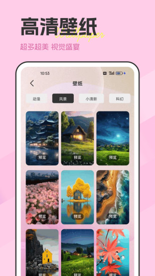 精彩截图-Instagramer2024官方新版