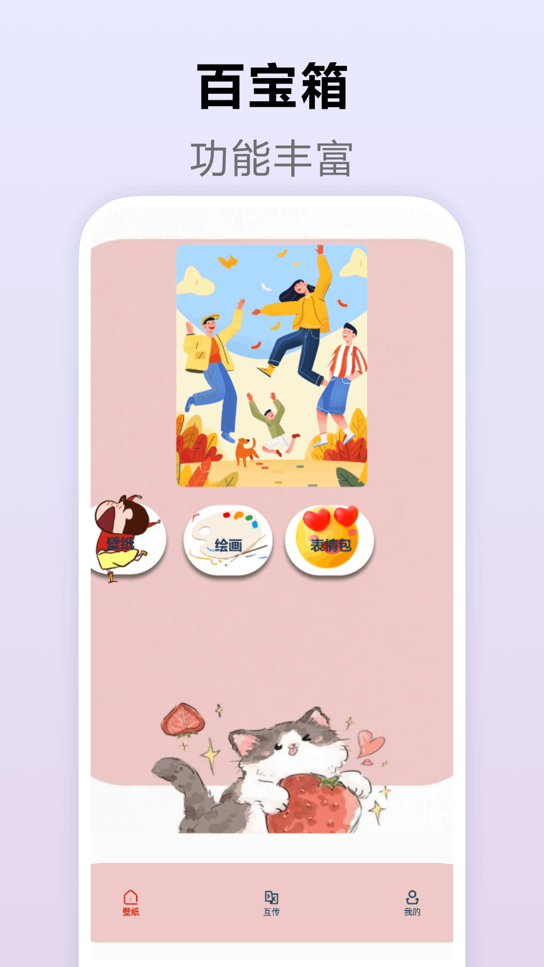 精彩截图-高校模拟器2026官方新版