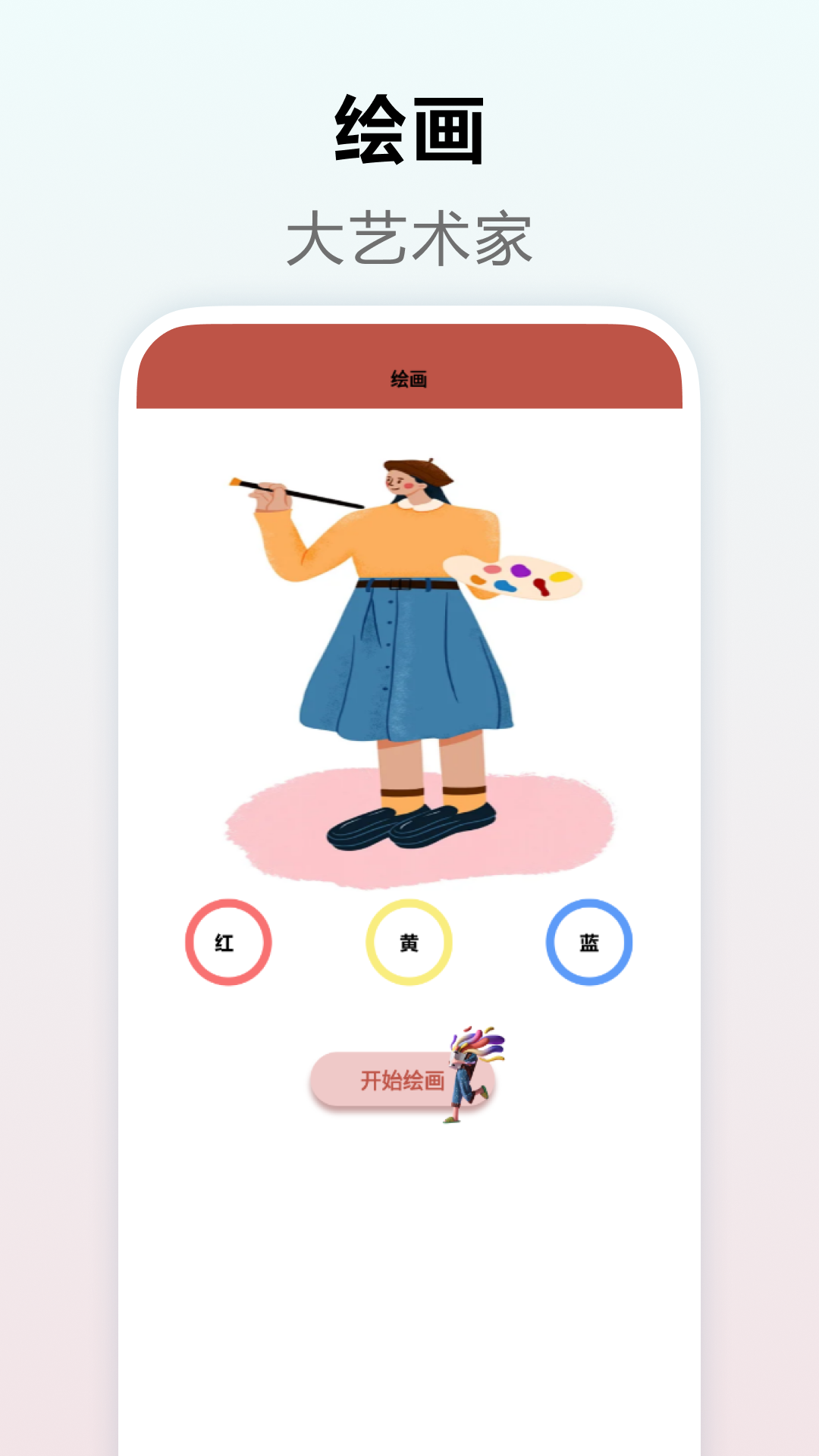 精彩截图-高校模拟器2026官方新版