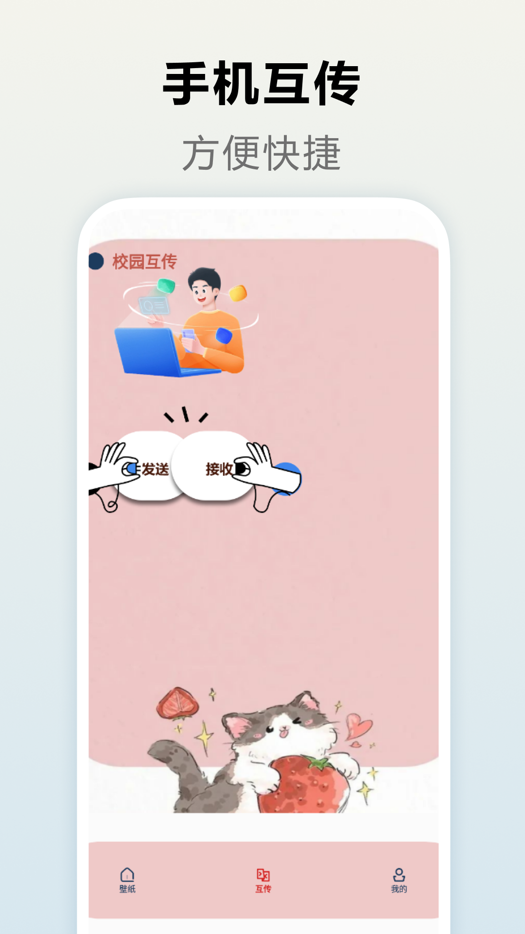 精彩截图-高校模拟器2026官方新版