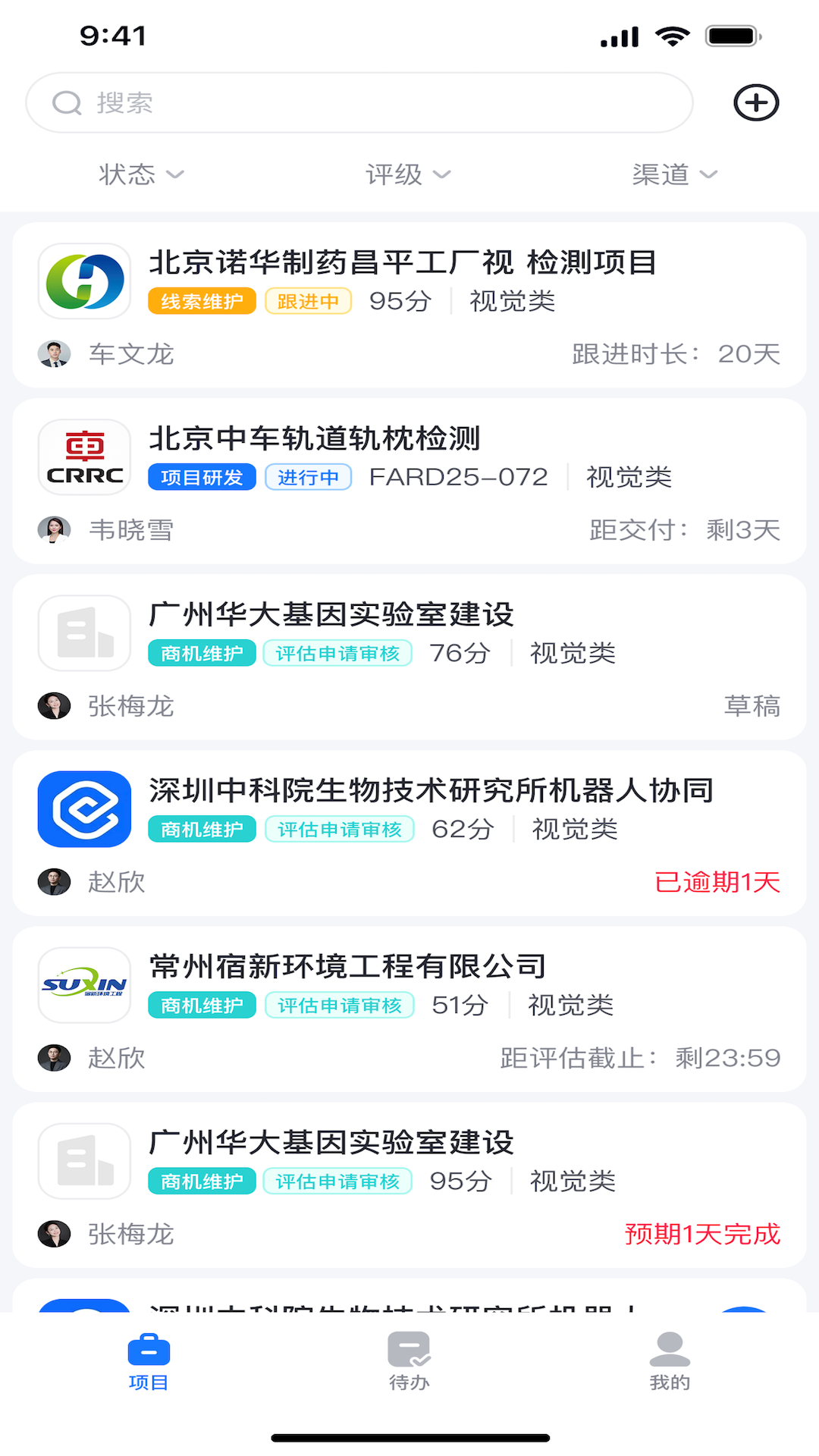 精彩截图-鹰脉2026官方新版