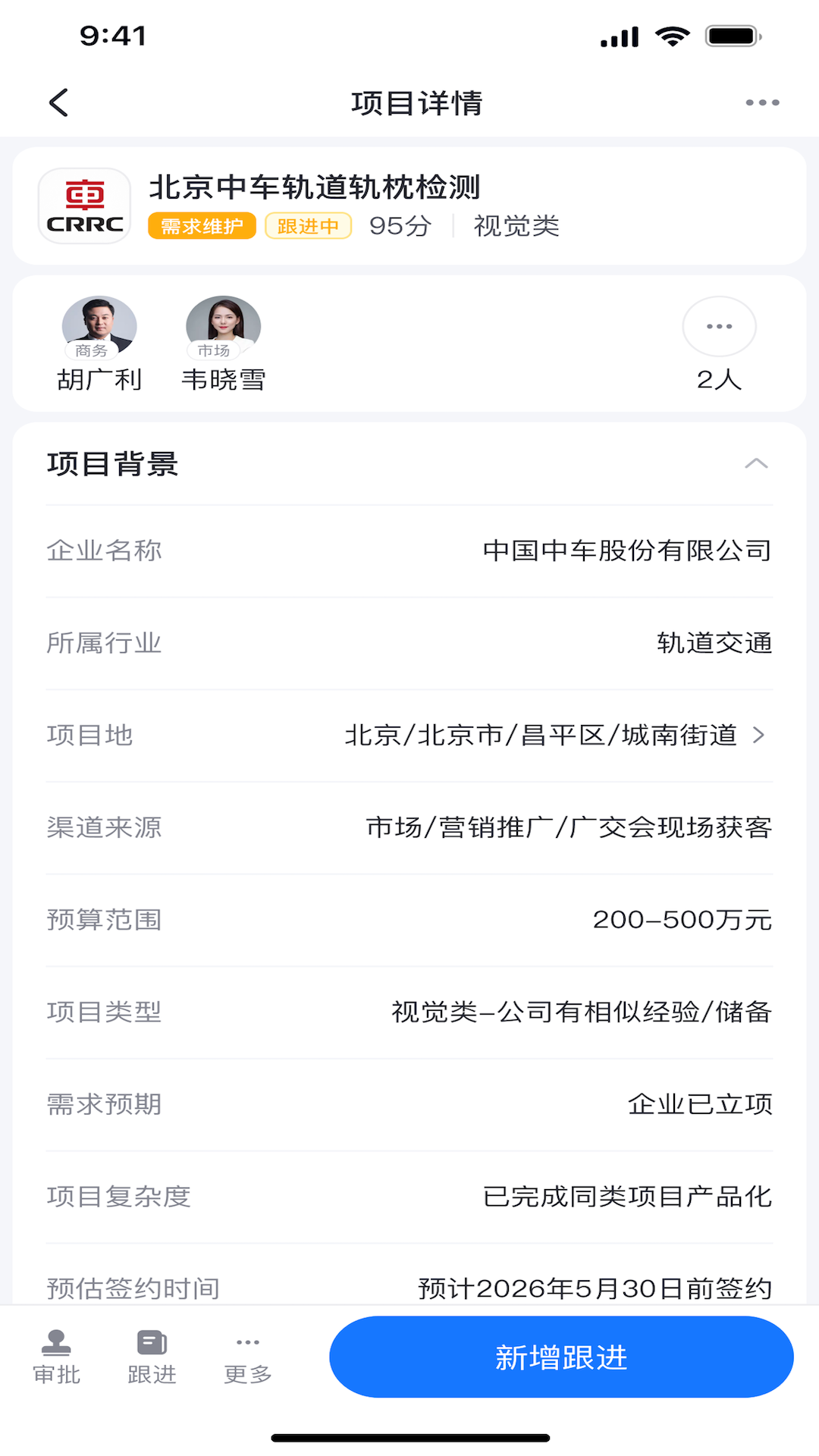 精彩截图-鹰脉2026官方新版