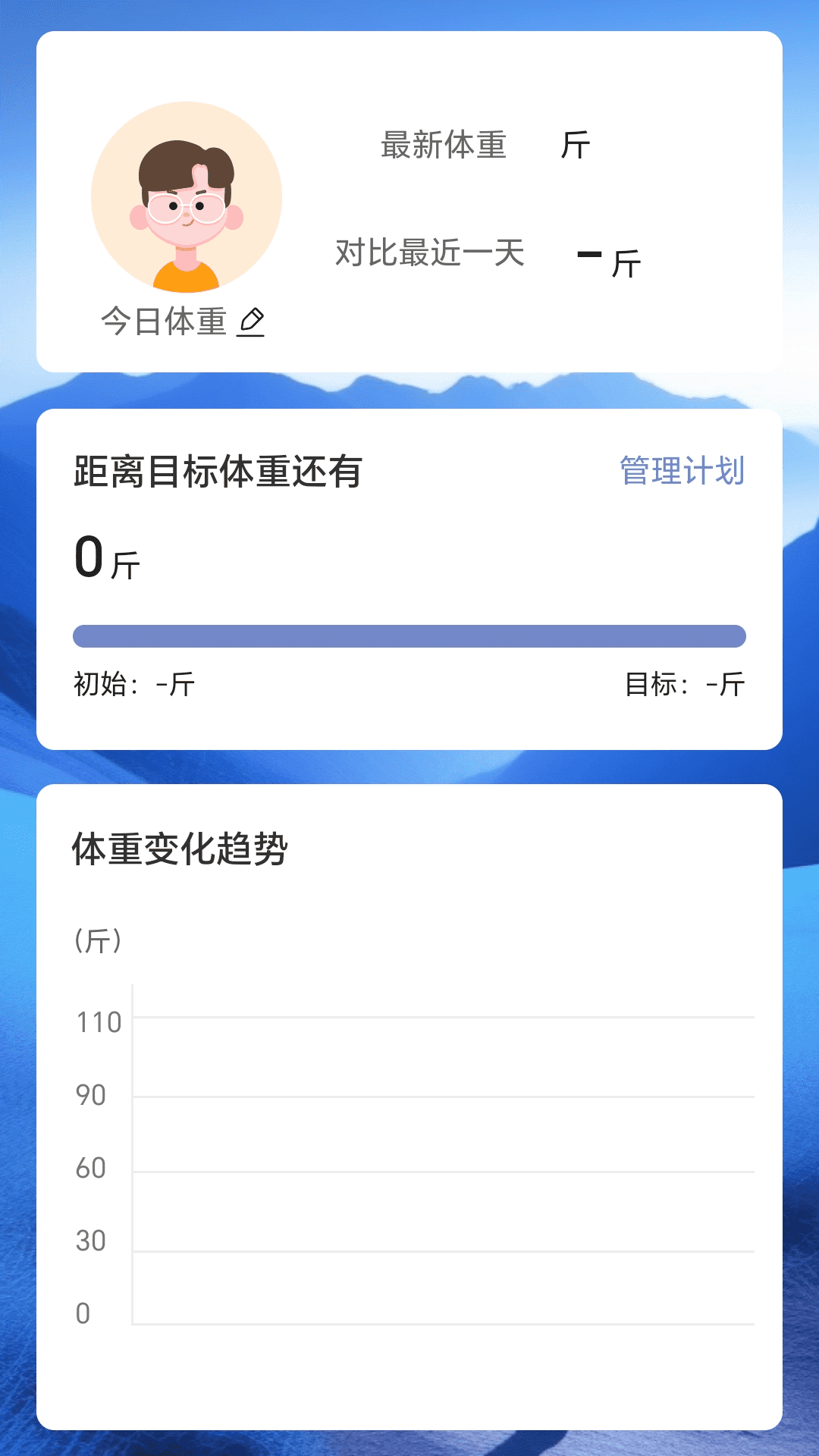 精彩截图-欢享计步宝2025官方新版