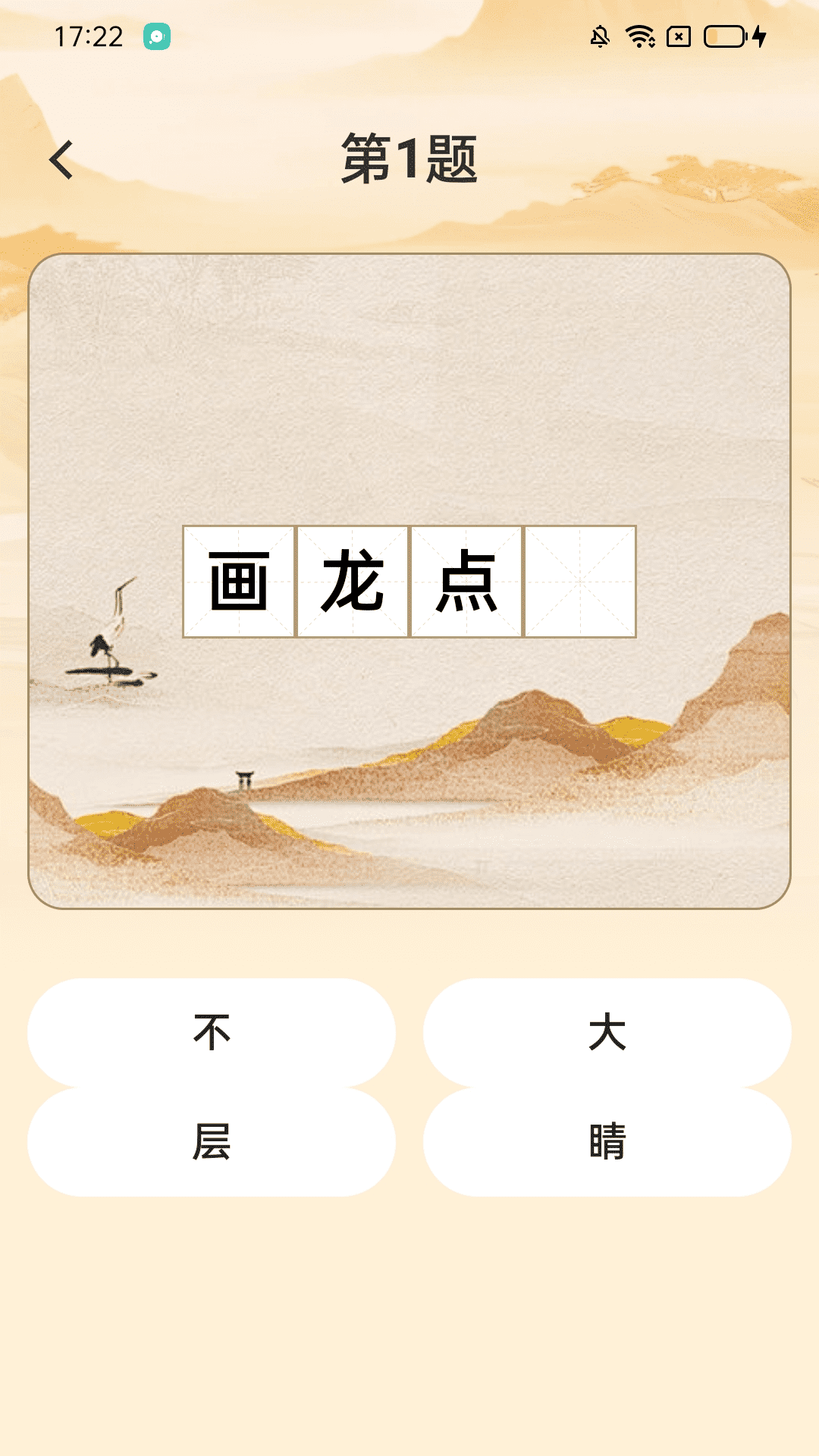 精彩截图-充电能量宝2025官方新版