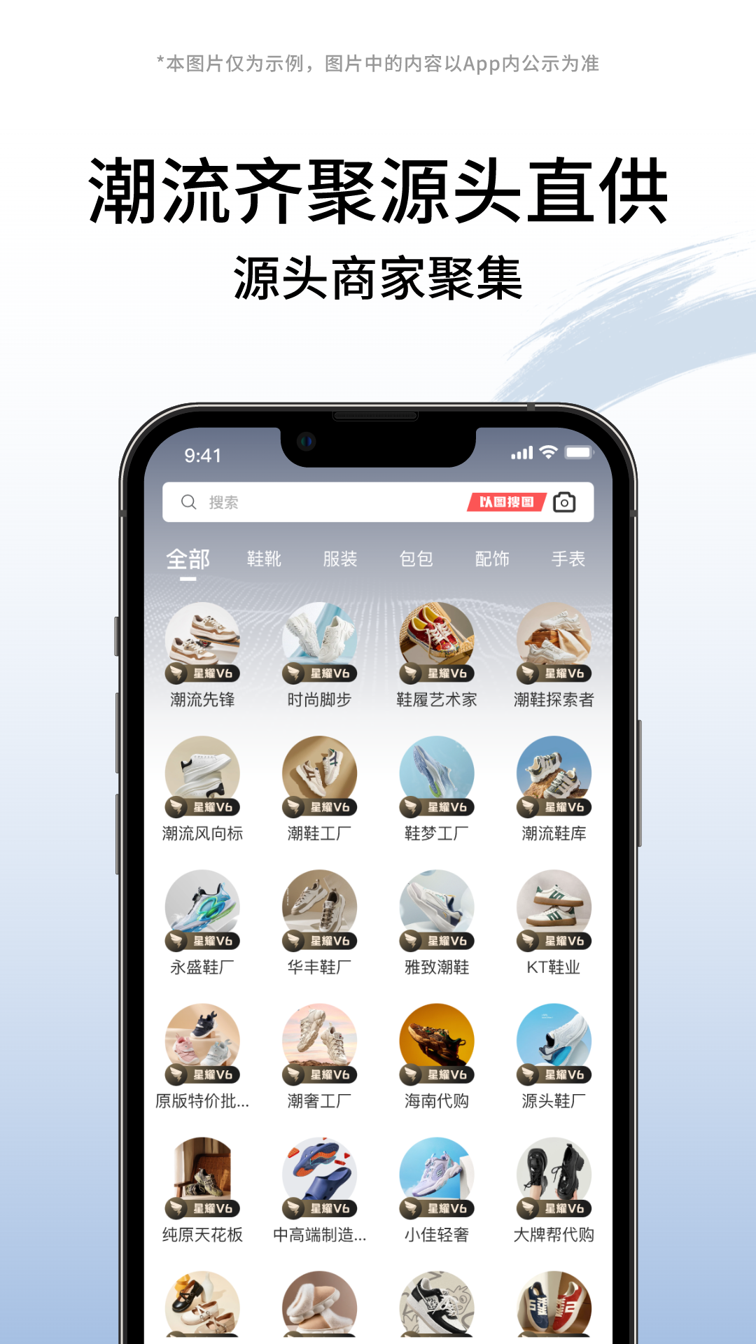 精彩截图-莆田好货2025官方新版