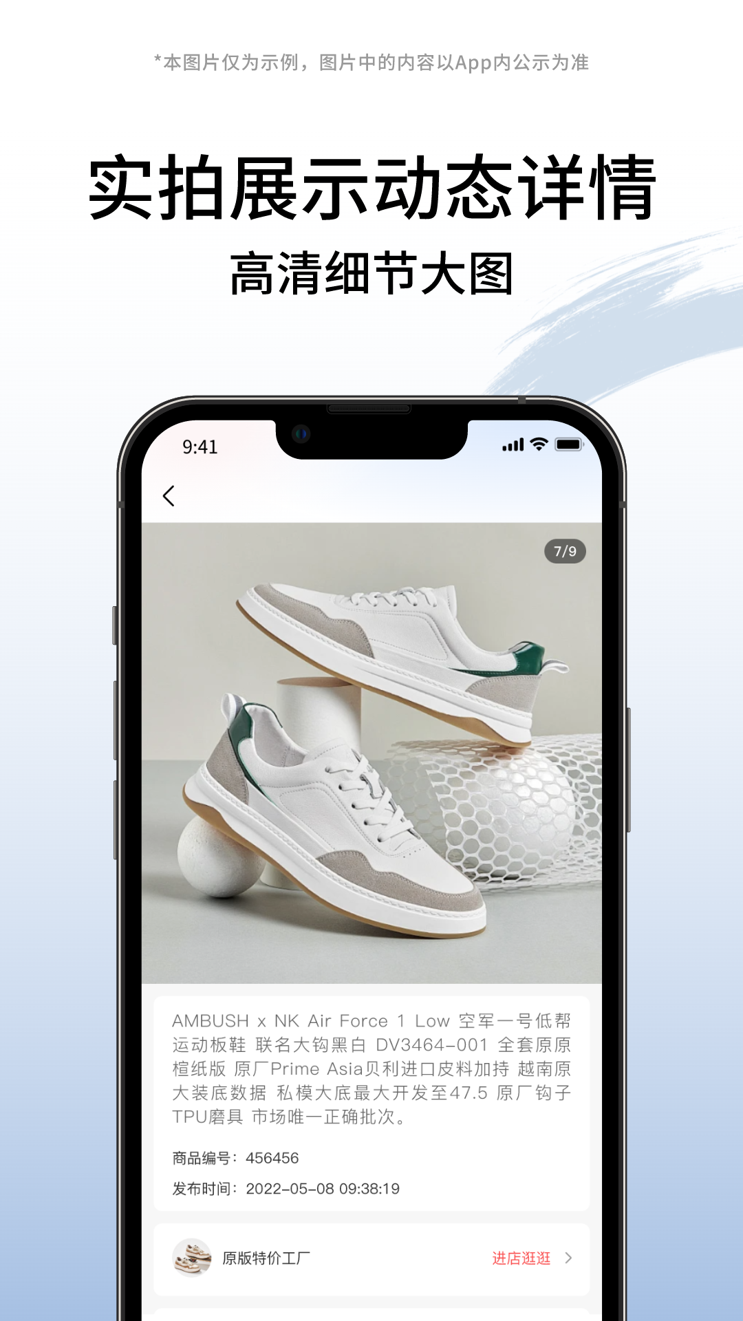 精彩截图-莆田好货2026官方新版