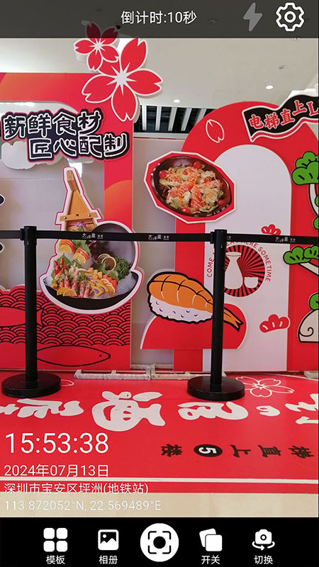 精彩截图-易打卡水印相机2026官方新版