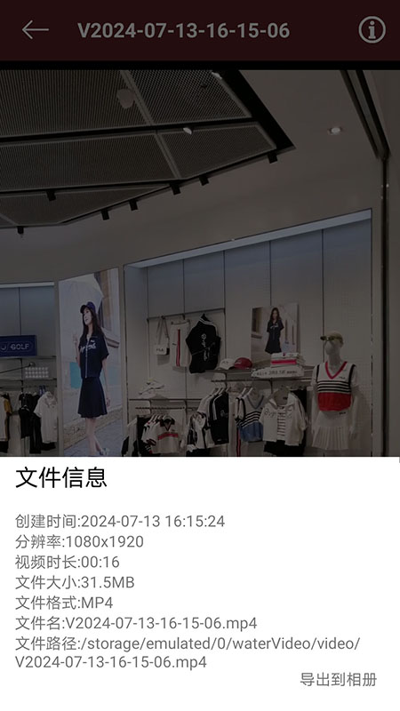 精彩截图-易打卡水印相机2026官方新版