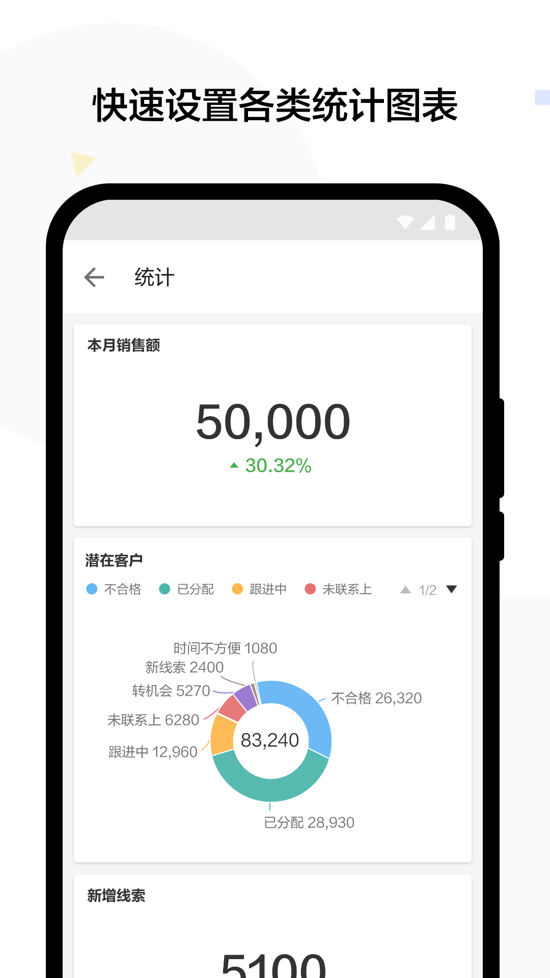 精彩截图-明道云(私有部署)2025官方新版