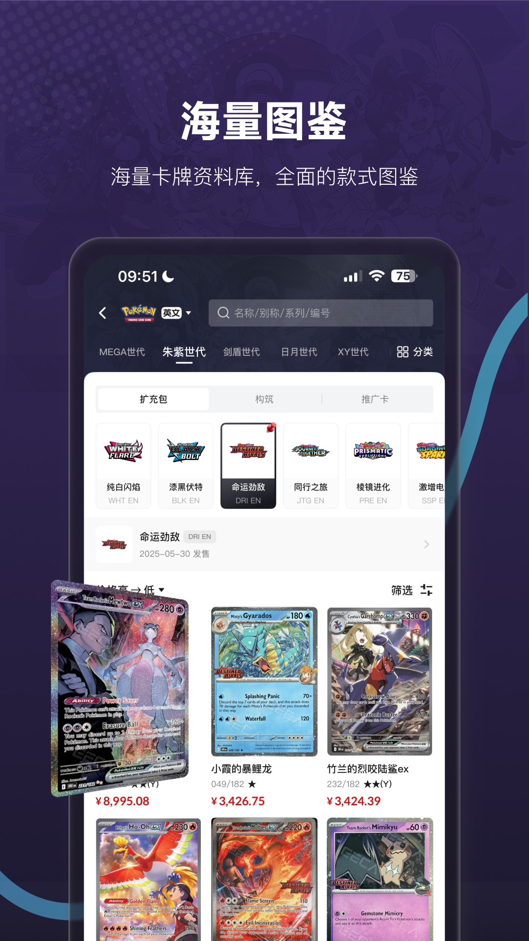 精彩截图-镖卡2026官方新版