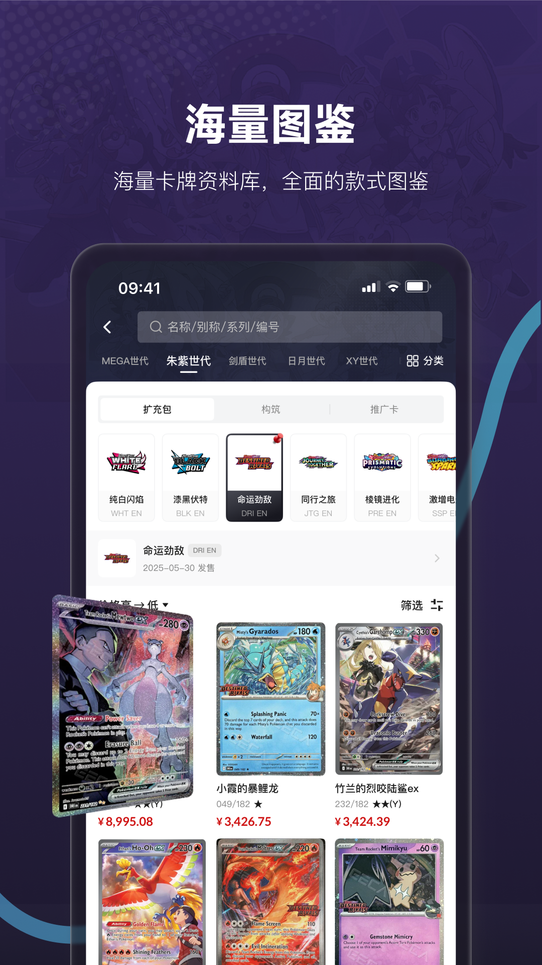 精彩截图-镖卡2026官方新版