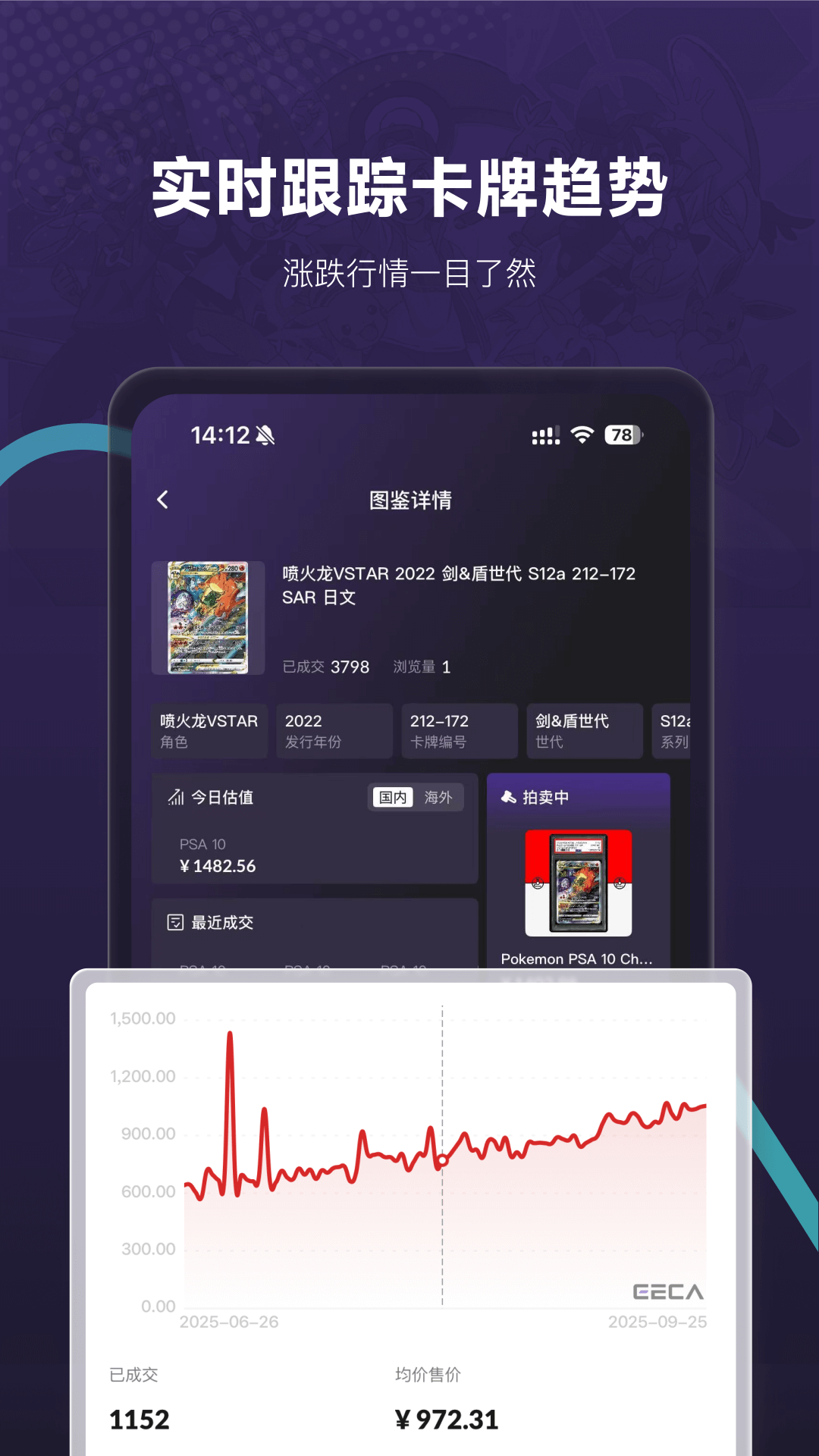 精彩截图-镖卡2025官方新版