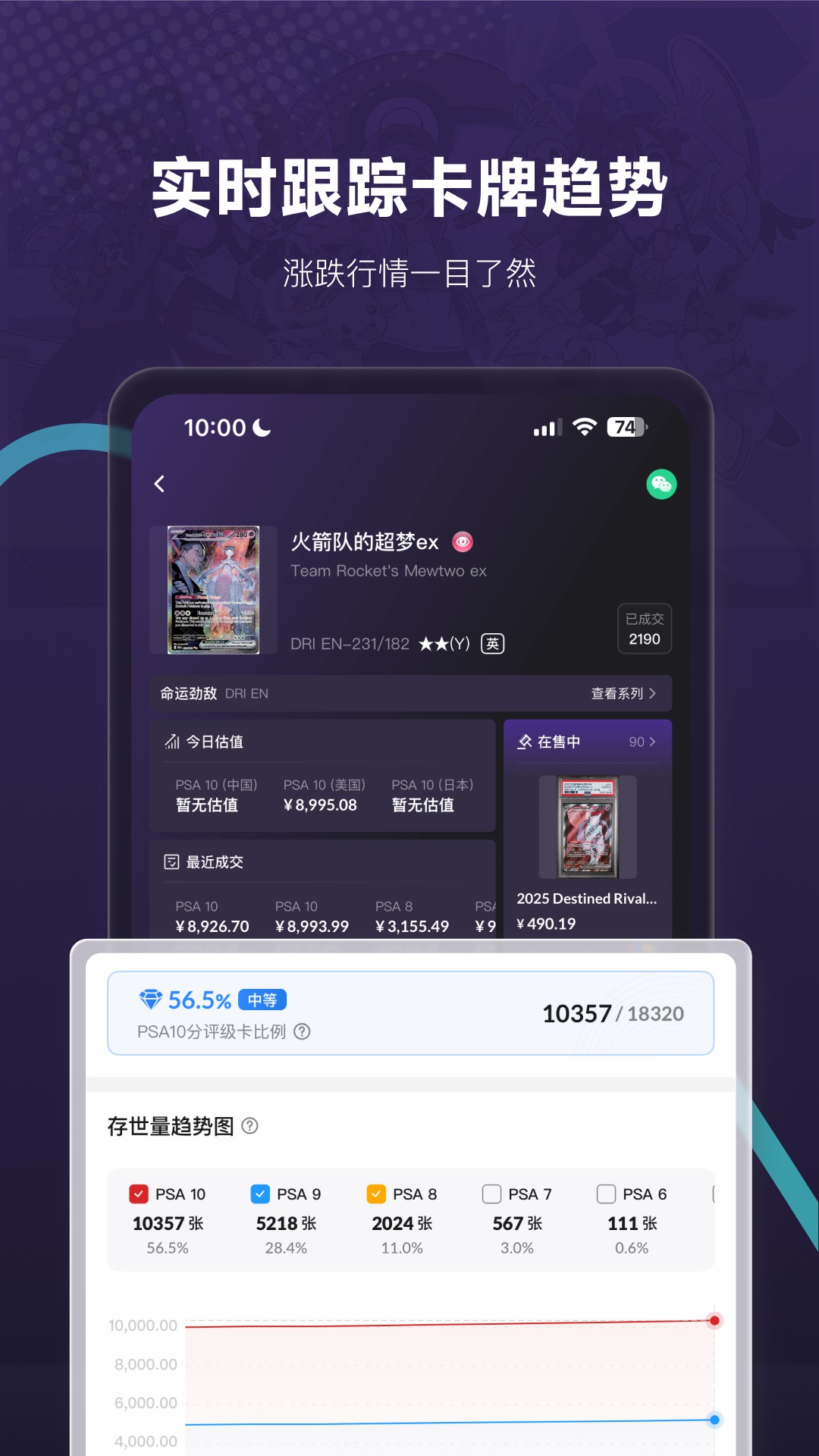 精彩截图-镖卡2026官方新版